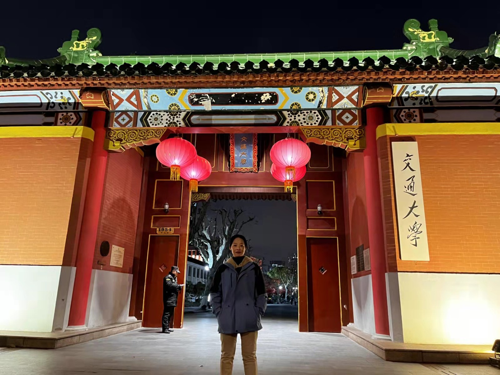 奮楫揚帆青云志 破浪篤行譜華章